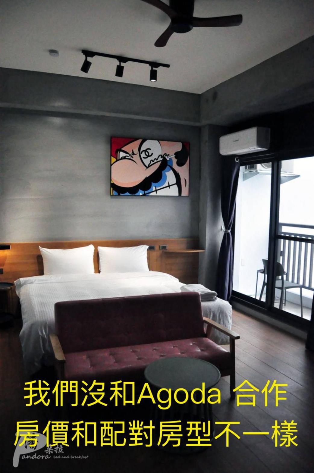 埔里 Pan 朵 Ra Apartment Exterior photo